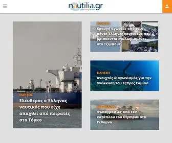 Nautilia.gr(Your way to sea) Screenshot