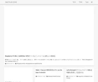 Nautilus-Code.jp(システム開発とデジタルマーケティング、そ) Screenshot