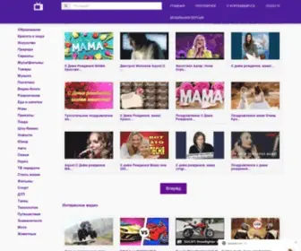 Nautube.com(Шок) Screenshot