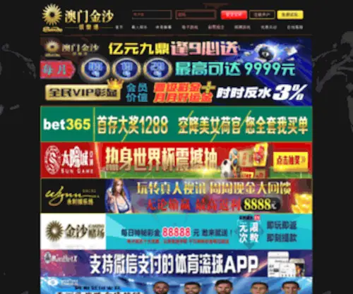 Navanita.net(新濠天地app最新版本下载) Screenshot