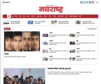 Navarashtra.com(Marathi News: Navarashtra (नवराष्ट्र)) Screenshot