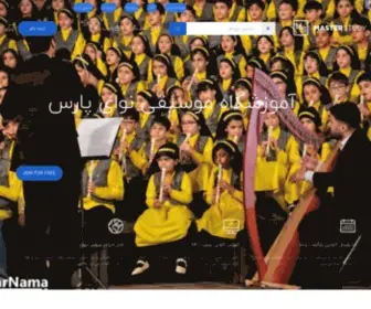 Navayepars.com(آموزشگاه) Screenshot