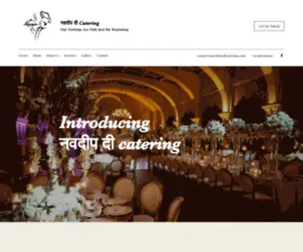 Navdeepdicatering.com(नवदीप दी Catering) Screenshot