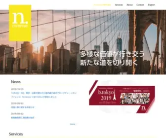 Navenue.jp(N.Avenue株式会社) Screenshot