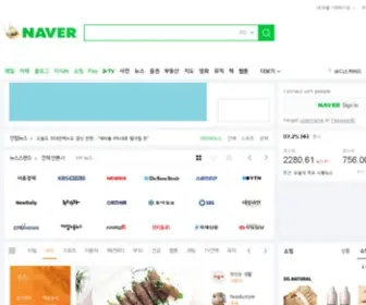 Naver.co(Naver) Screenshot