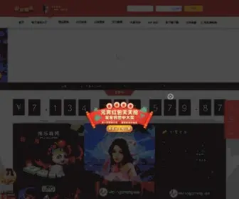 Naverer.com(欢乐牛牛网) Screenshot