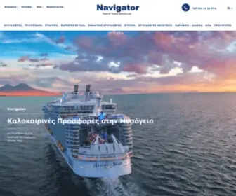 Navigator.gr(Κρουαζιέρα) Screenshot