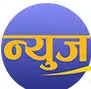 Navinsandesh.com Logo
