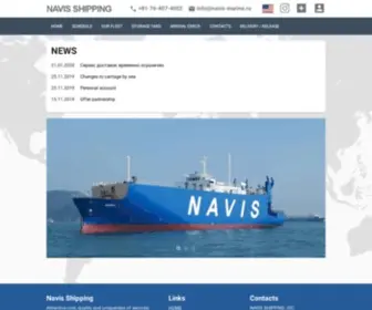 Navisline.com(NAVIS SHIPPING) Screenshot