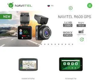 Navitel.ru(NAVITEL detailed offline maps for iPhone) Screenshot
