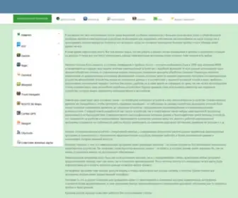 Navitopsoft.com(Программы) Screenshot
