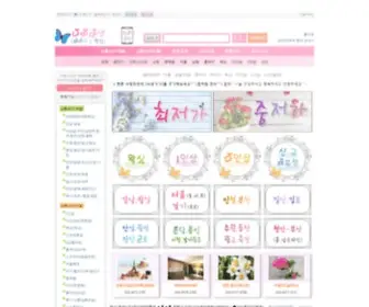 Naviya.net(테라피) Screenshot