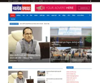 Navloksamachar.in(Navlok Samachar) Screenshot