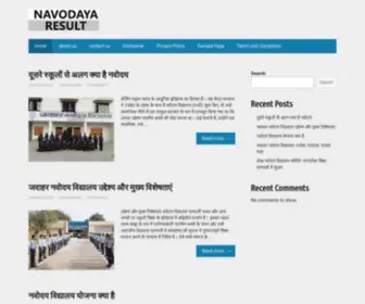 Navodayaresult.com(Navodayaresult) Screenshot