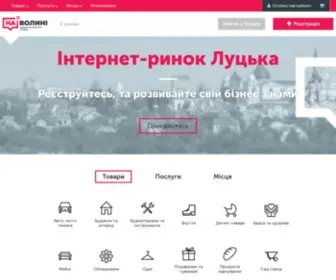 Navolyni.com(НаВолині) Screenshot
