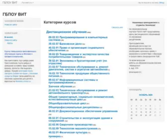 NavPt.ru(Домен) Screenshot