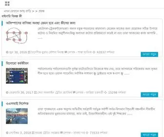 Navrcholu.info(FXCC ফরেক্স ট্রেডিং যন্ত্র) Screenshot