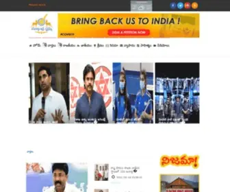 Navyandhratimes.com(Navyandhra TImes News) Screenshot