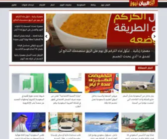 Nawafeznews.com(Nawafeznews) Screenshot