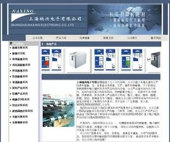 Naxing.com.cn(上海纳兴电子有限公司) Screenshot