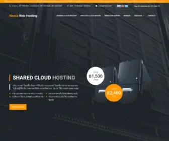 Naxza.com(Naxza Web Hosting) Screenshot