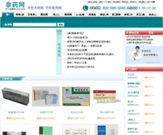 Nayao.com(域名未配置) Screenshot