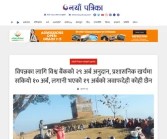 Nayapatrikadaily.com(Naya patrika) Screenshot