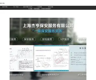 Naysya.com(Ub8优游娱乐网) Screenshot