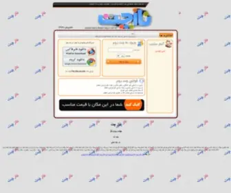 Naz-Chat.in(Naz Chat) Screenshot
