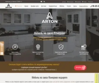 Nazakaz42.ru(Мебель на заказ Кемерово кухни шкафы купе) Screenshot