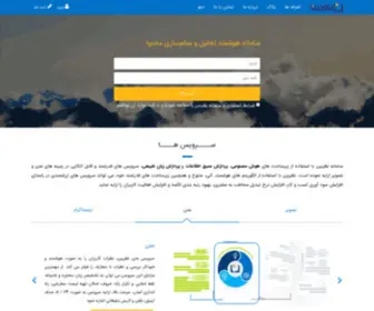 Nazarbin.com(نظربین) Screenshot