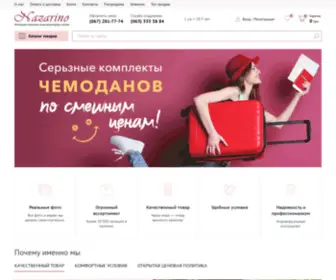 Nazarino.com.ua(интернет) Screenshot