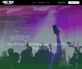 Nazarovstudio.ru(Репетиционная база в Москве) Screenshot