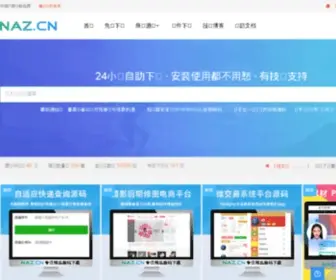 Naz.cn(naz) Screenshot