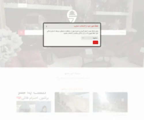 Nazdikeman.com(Nazdikeman) Screenshot