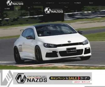 Nazds.jp(北海道札幌市 AUDI & VW & MINI Special Shop GARAGE NAZDS) Screenshot