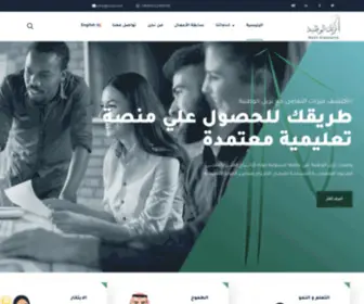 Nazil.net(الرئيسية) Screenshot