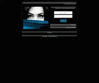 Nazilachat.ir(گلستان چت) Screenshot