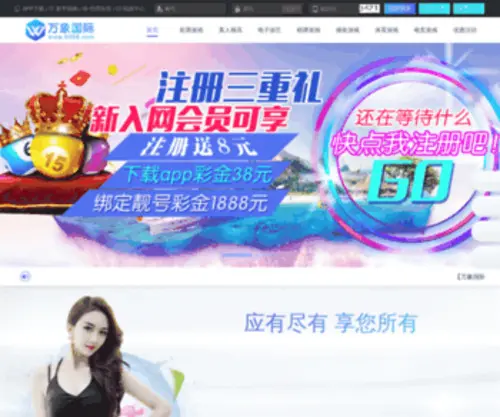 Nazimei.cn(Nazimei) Screenshot