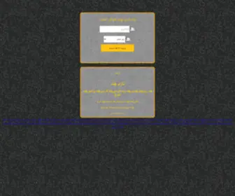 Nazipm.ir(ناز چت) Screenshot