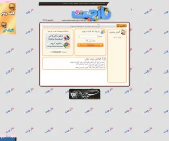 Nazsite20033.ga(چت روم) Screenshot