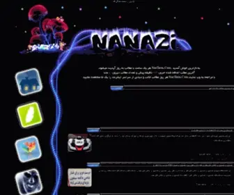 Naztarin.com(عکسهای) Screenshot