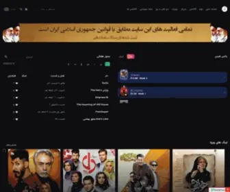 Naztv.xyz(دانلود فیلم) Screenshot