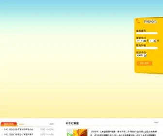 NB-RYB.com(电商时代卖家之家) Screenshot