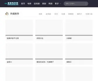 NB186.com(猫眼电影网) Screenshot