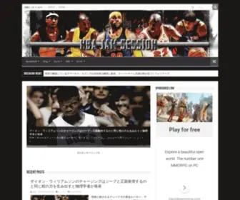 Nba-JS.com(NBA総合＆ダンク情報ブログ) Screenshot