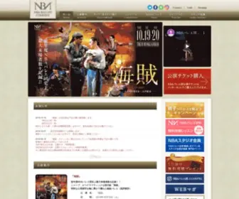 Nbaballet.org(バレエ) Screenshot