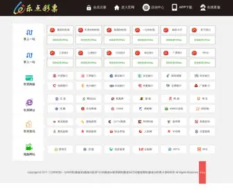 Nbanike.com(UU快三) Screenshot