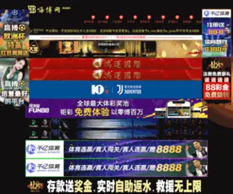 Nbashipin.cn(Nbashipin) Screenshot