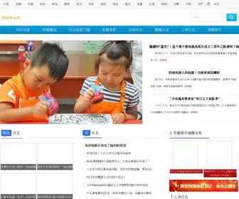 Nbasoup.com(酒店装修设计信息网) Screenshot